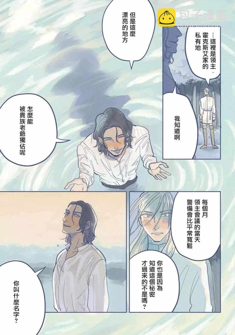 第01话5