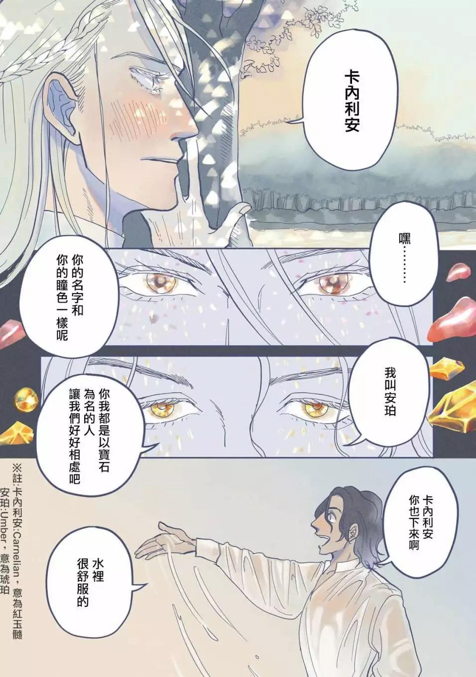 第01话6
