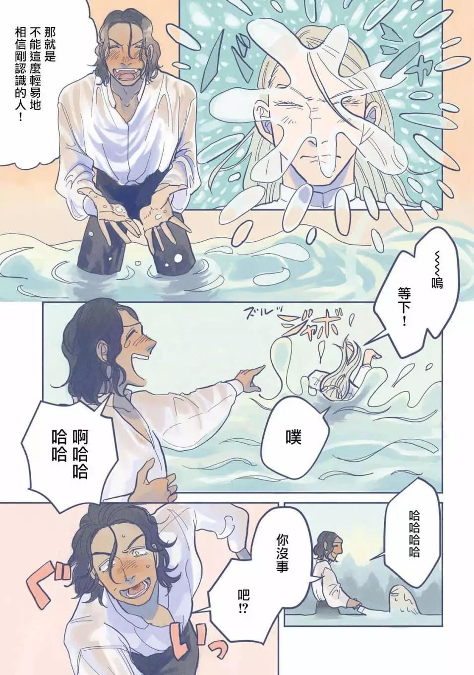 第01话9