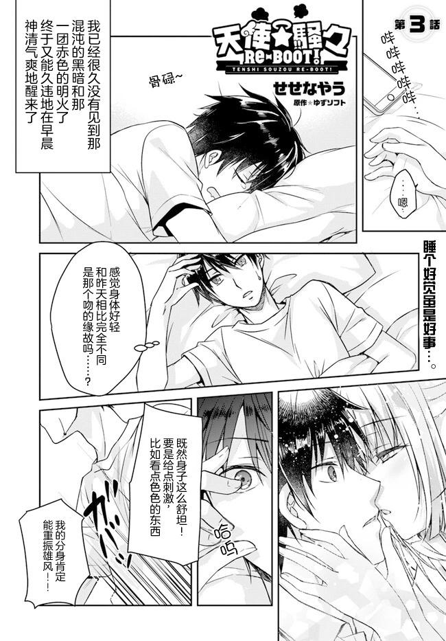第03话0