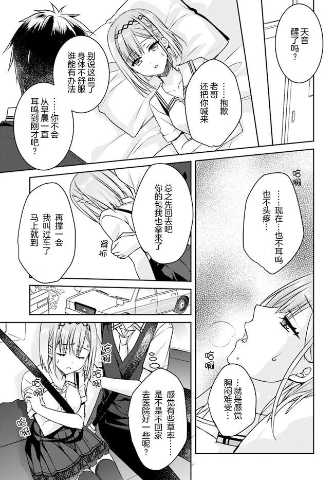 第03话14