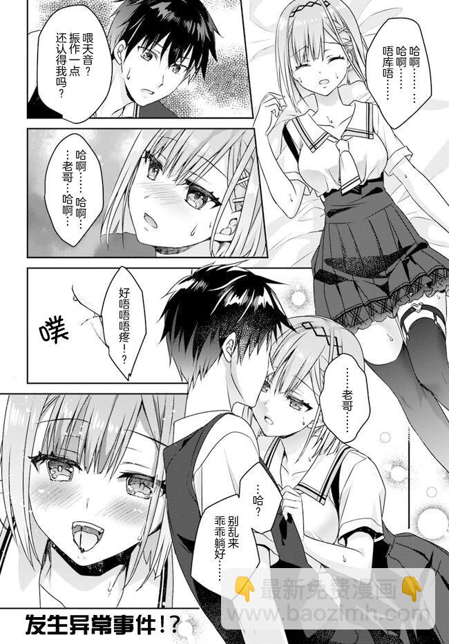 第03话15