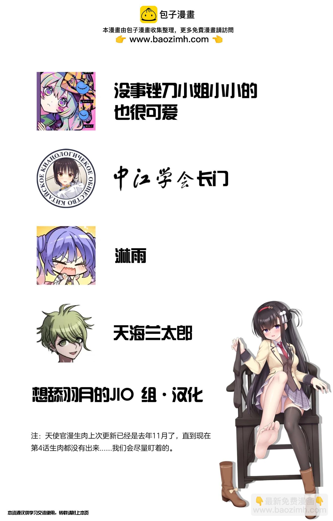 第03话16