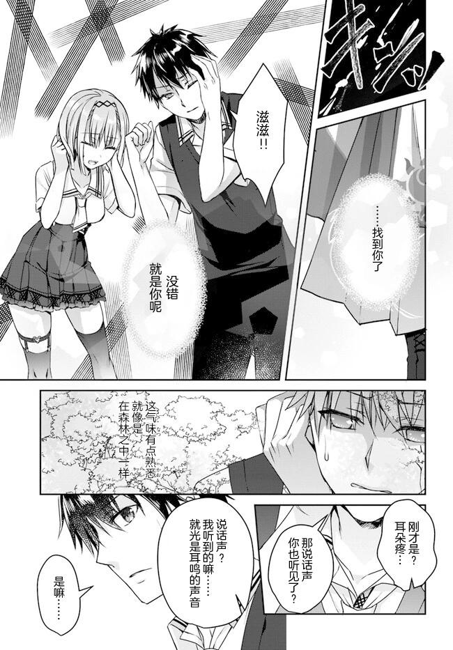 第03话8
