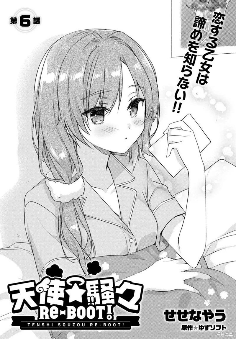第06话0