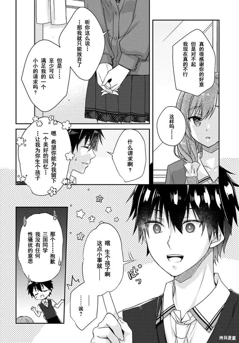 第06话15