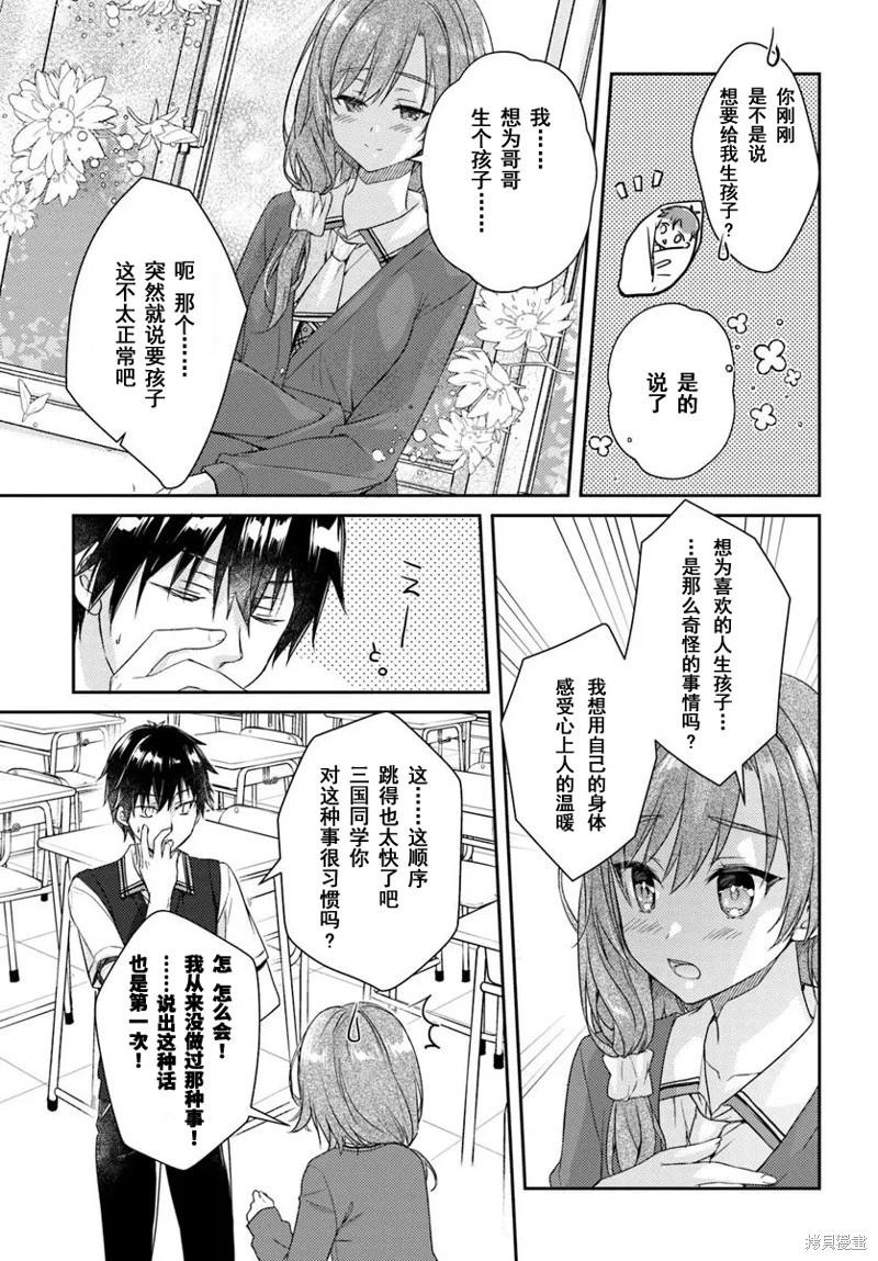 第06话16