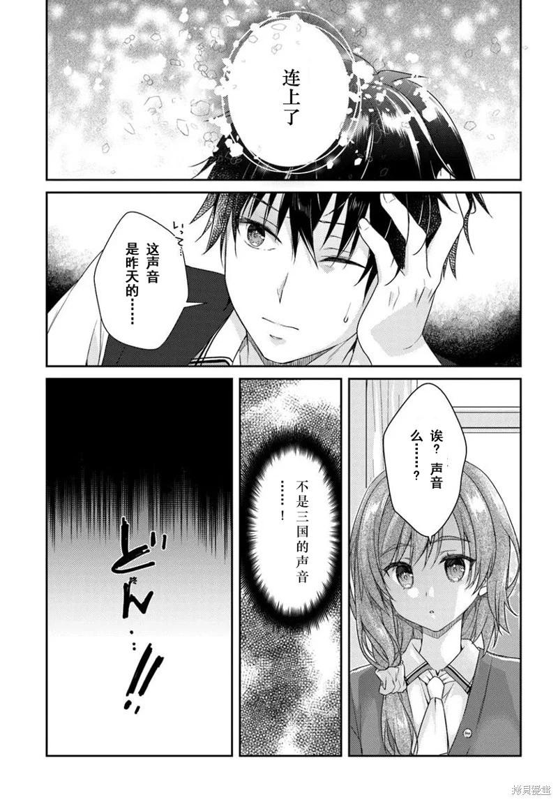 第06话20