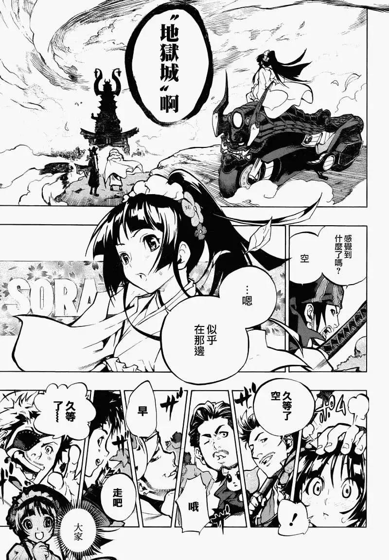 序章16