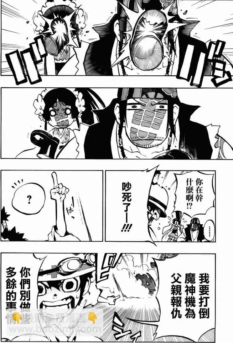 第01回11
