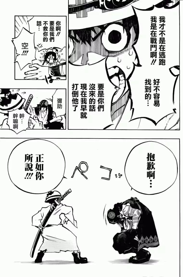 第01回12