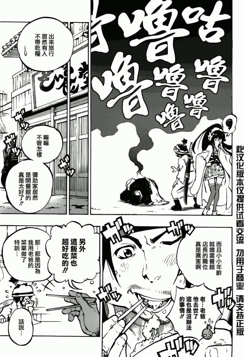 第01回14