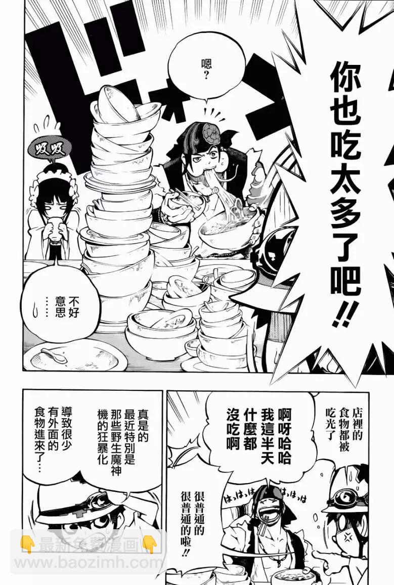 第01回15