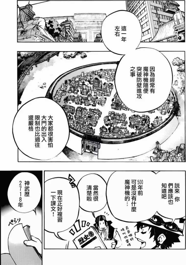 第01回16