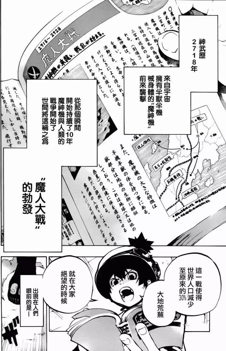第01回17