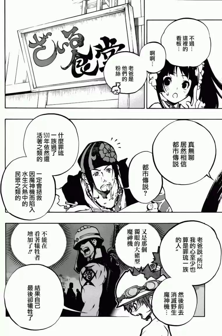 第01回19