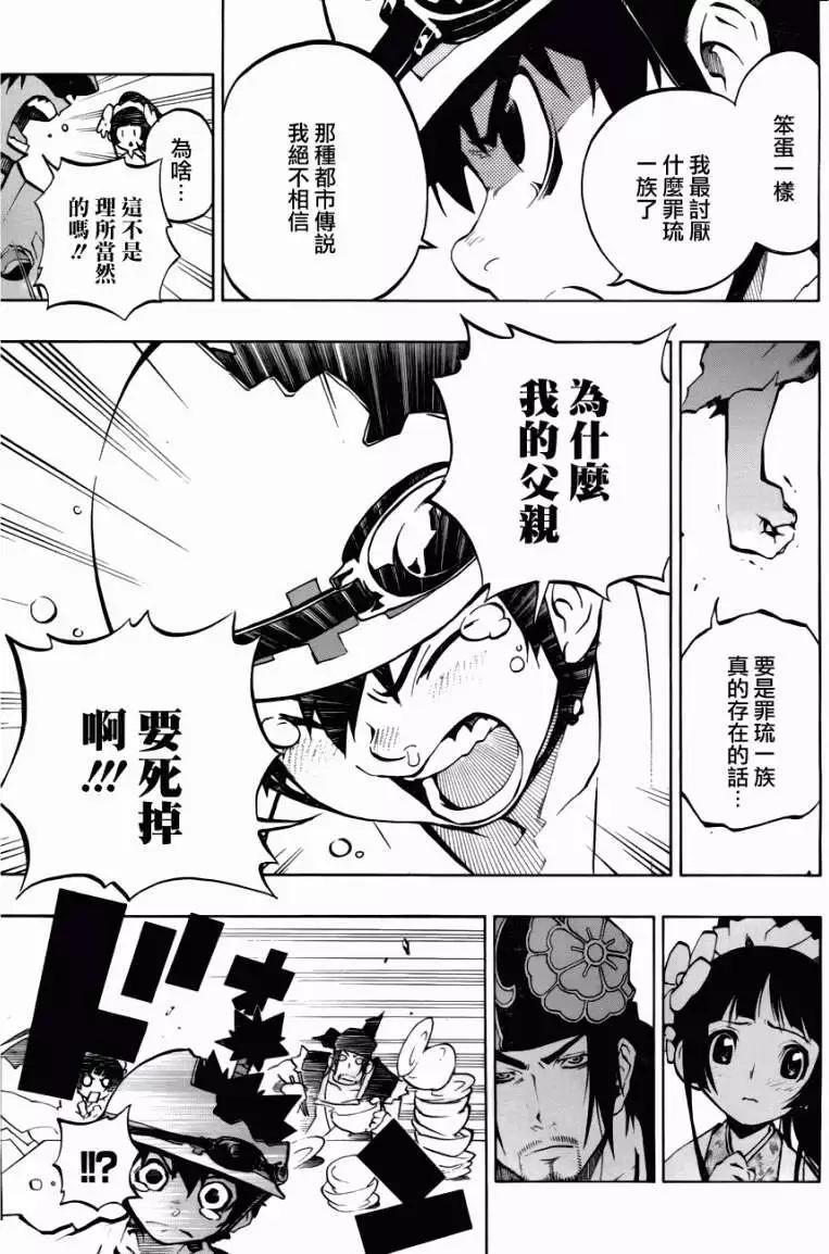 第01回20