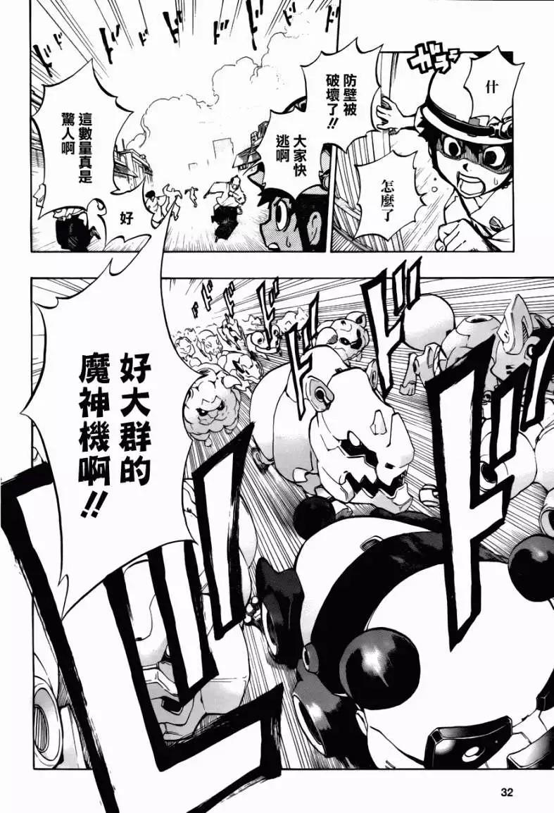 第01回21