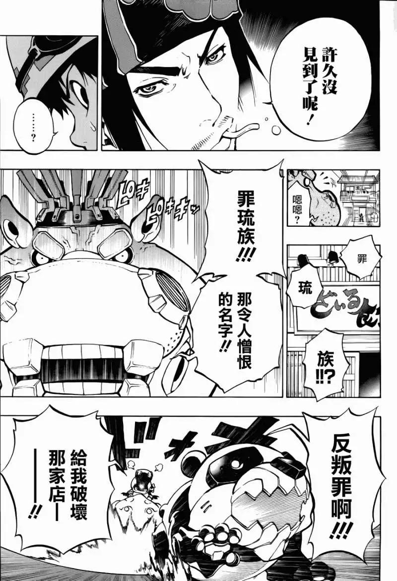 第01回24