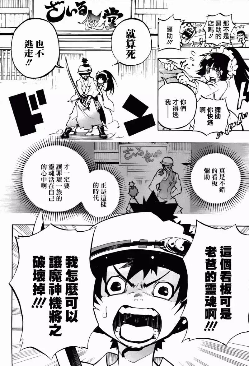 第01回25