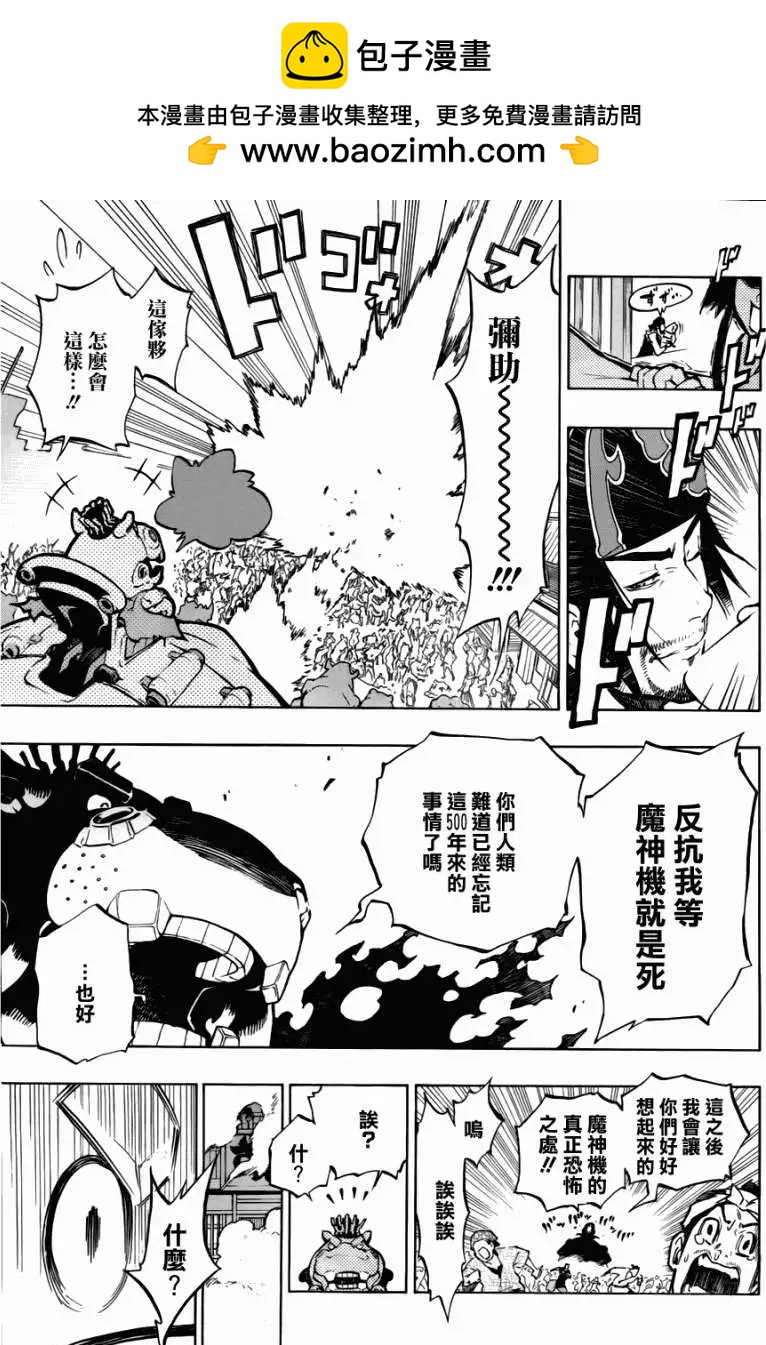 第01回26