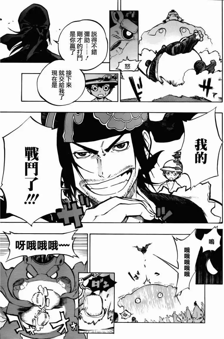 第01回28