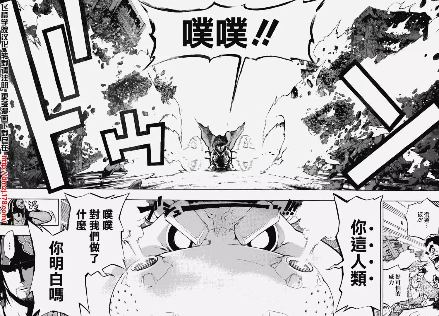 第01回29