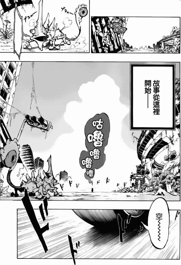 第01回3