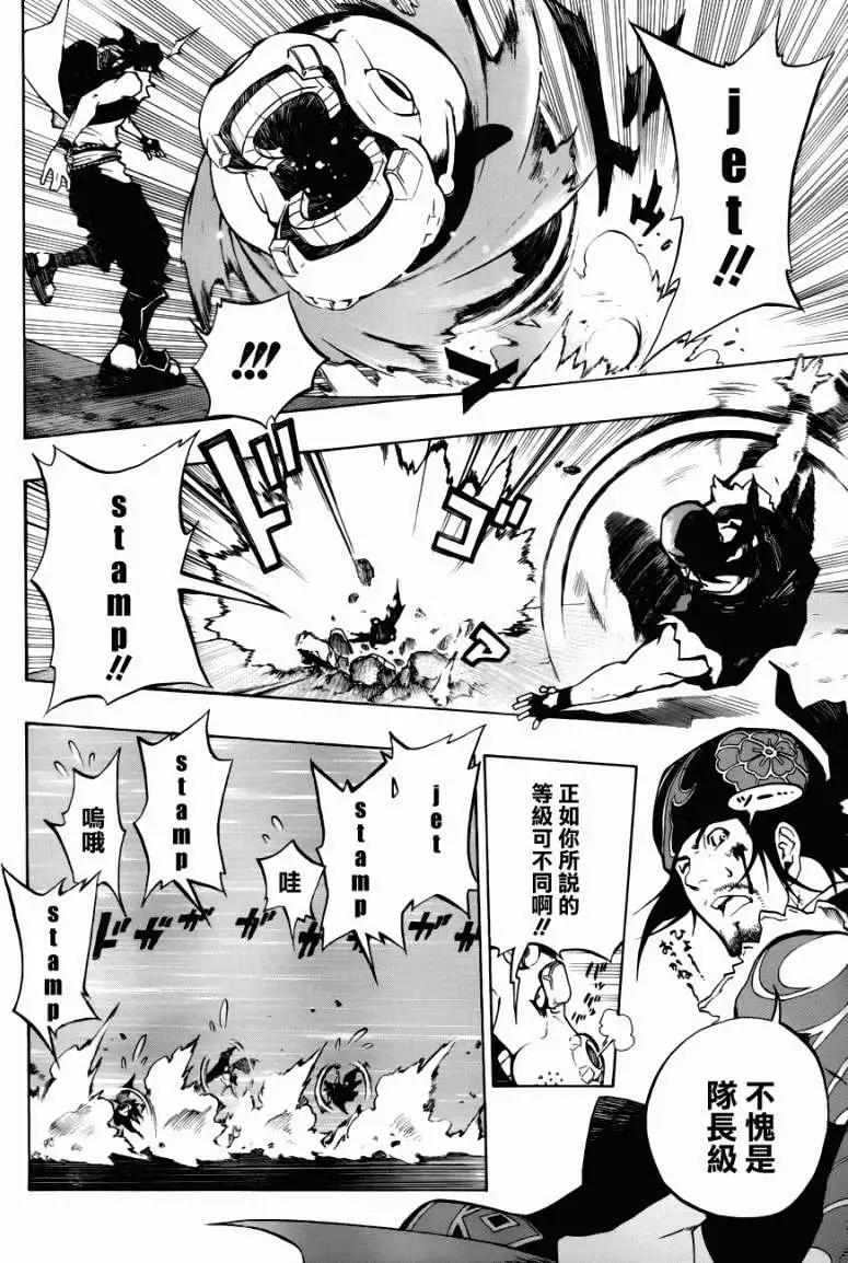 第01回33