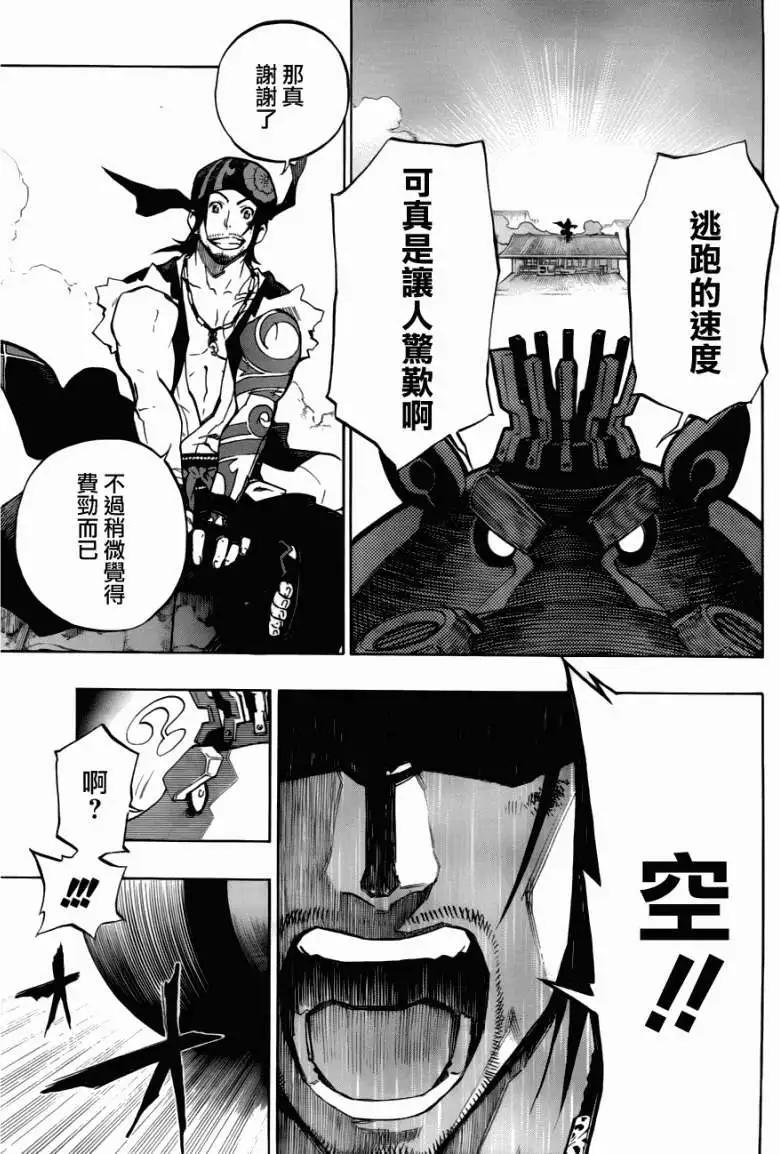 第01回36