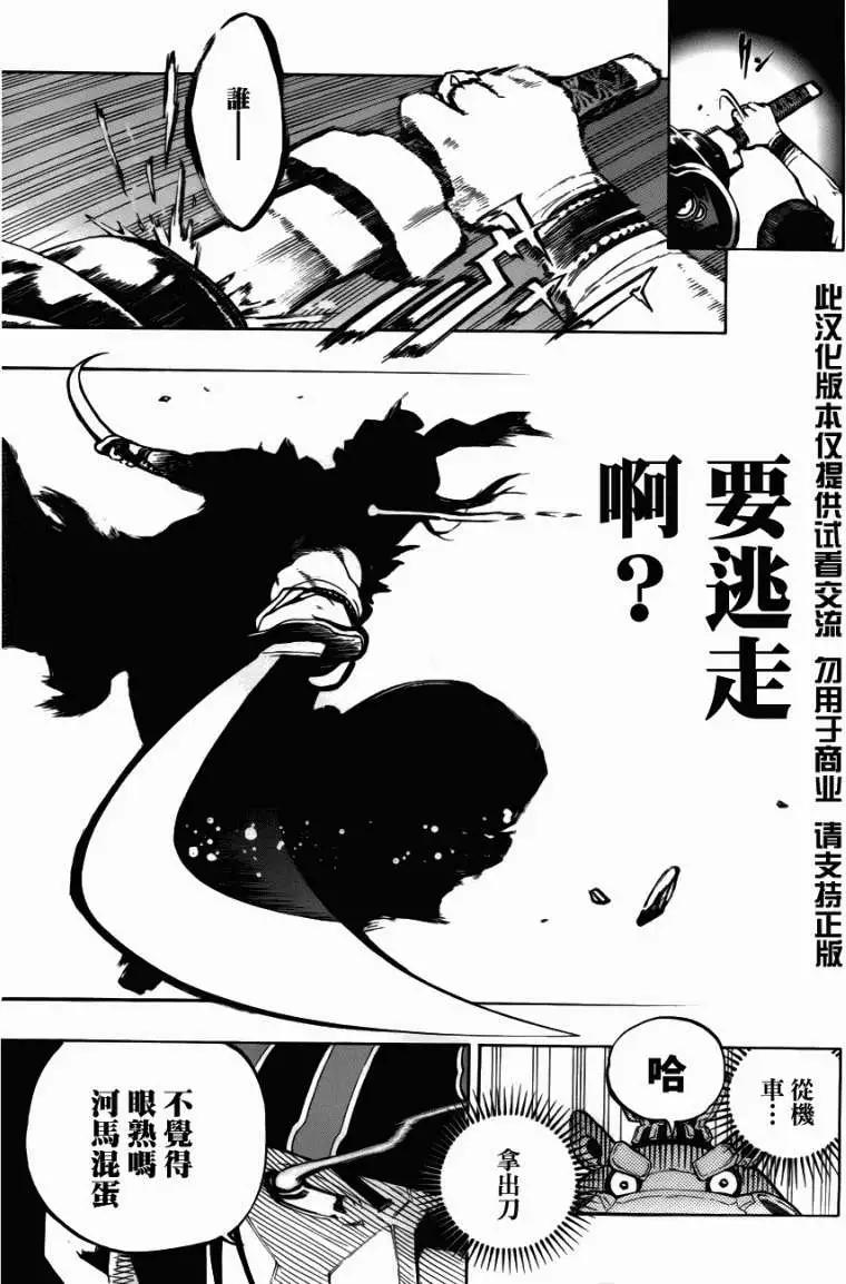 第01回38
