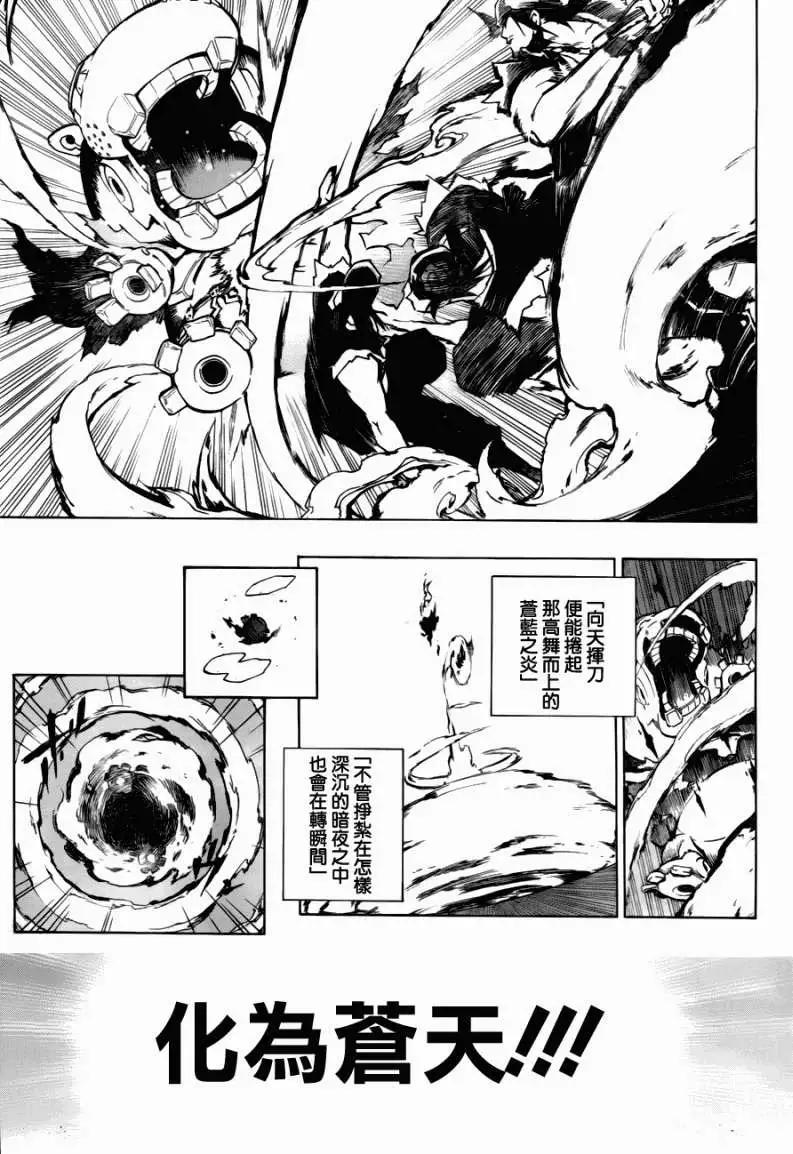 第01回40