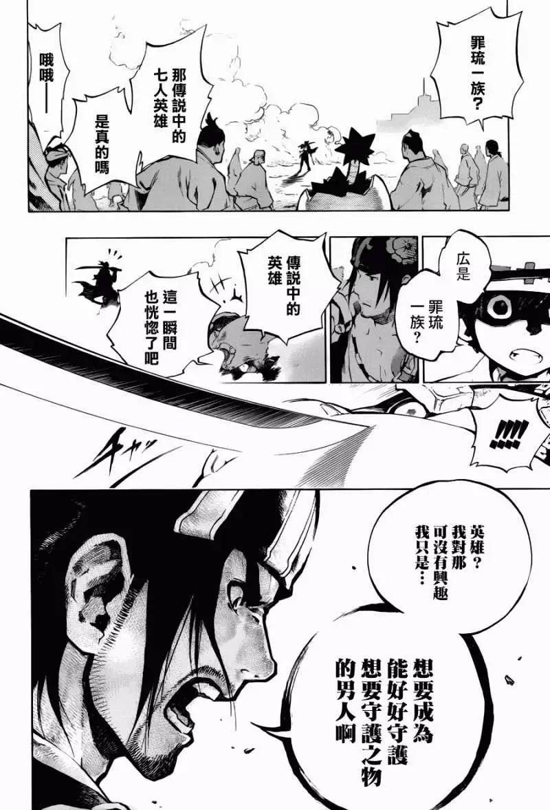 第01回43