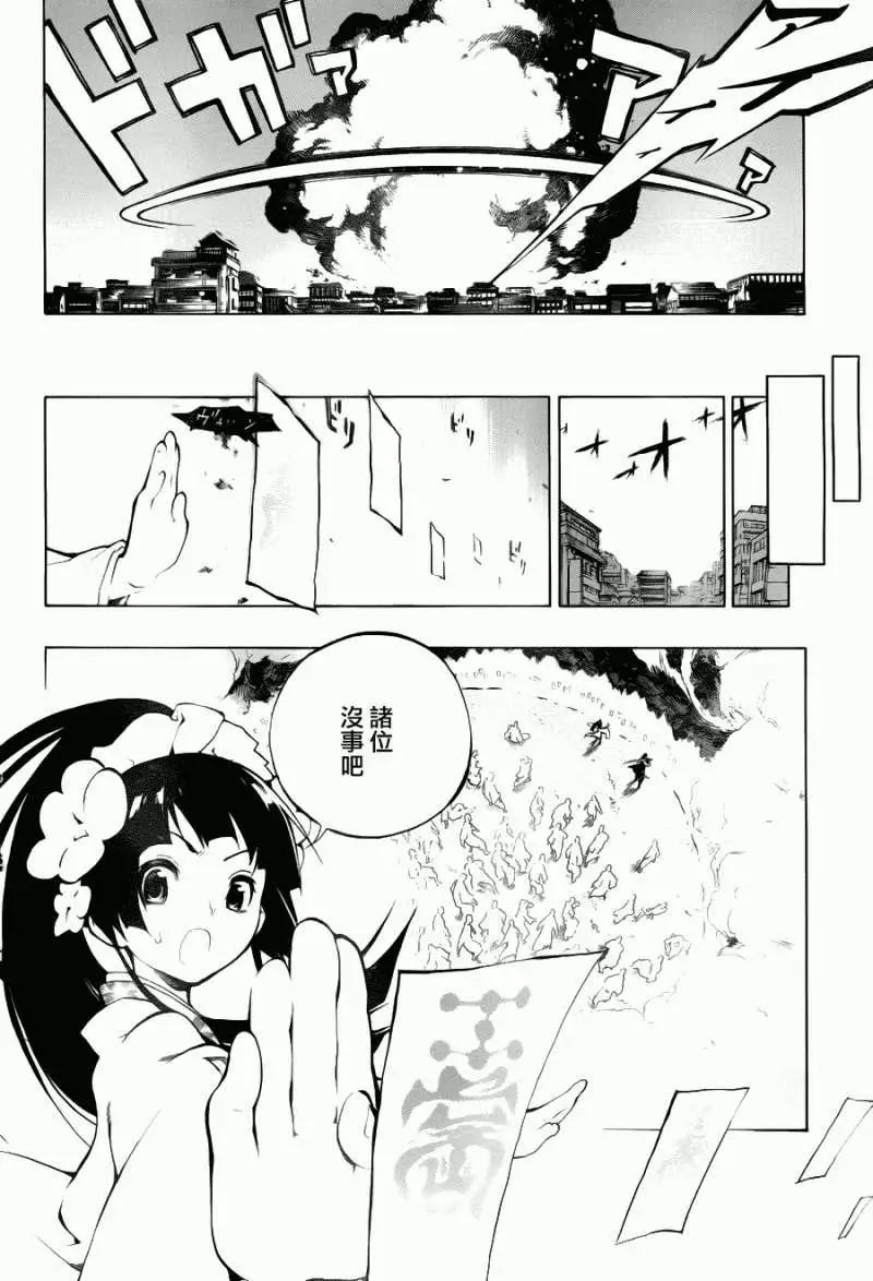 第01回45