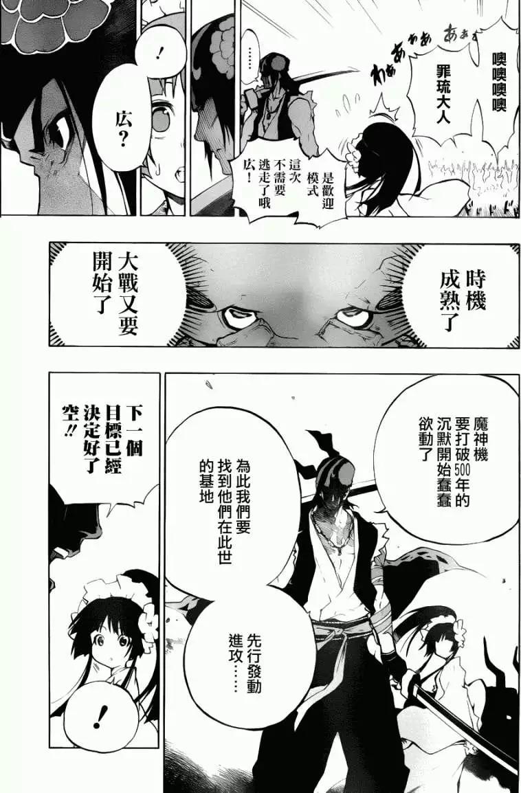 第01回46