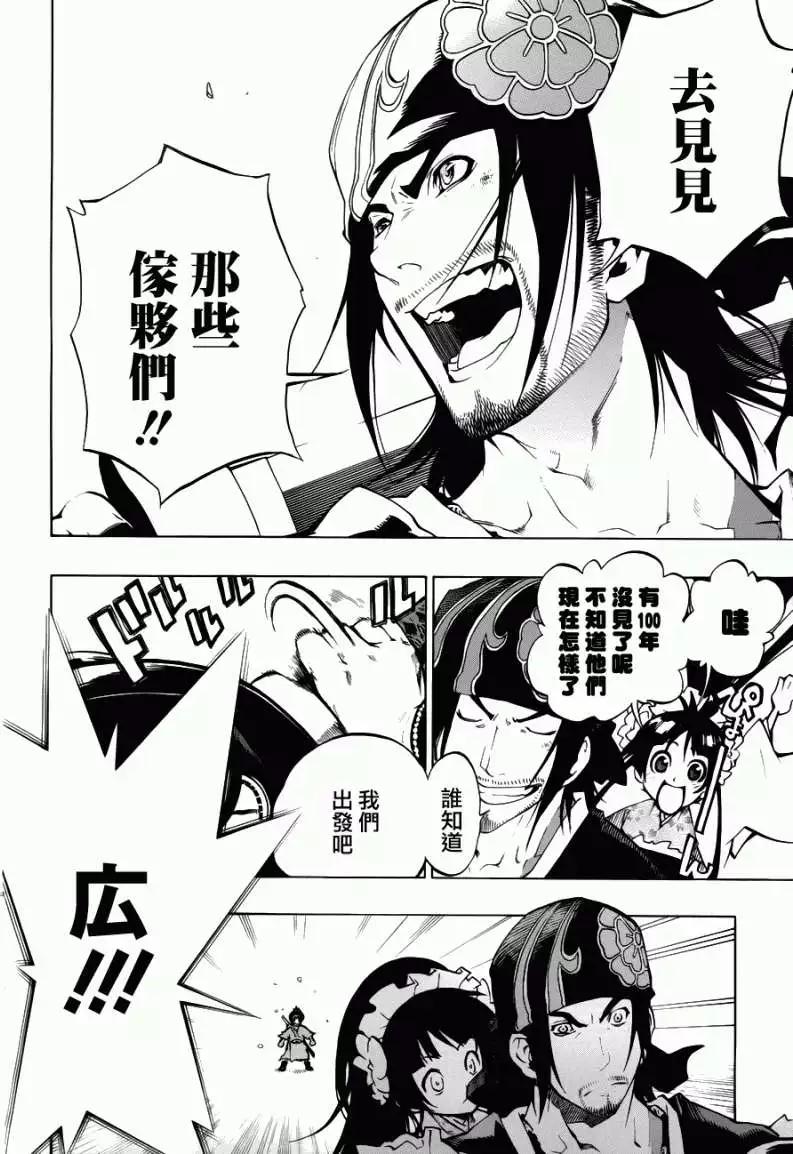第01回51