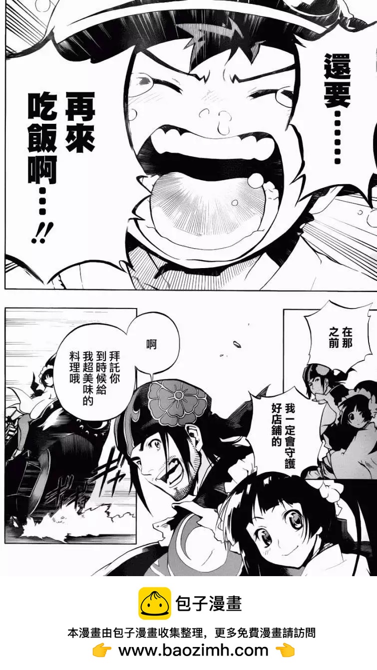 第01回53