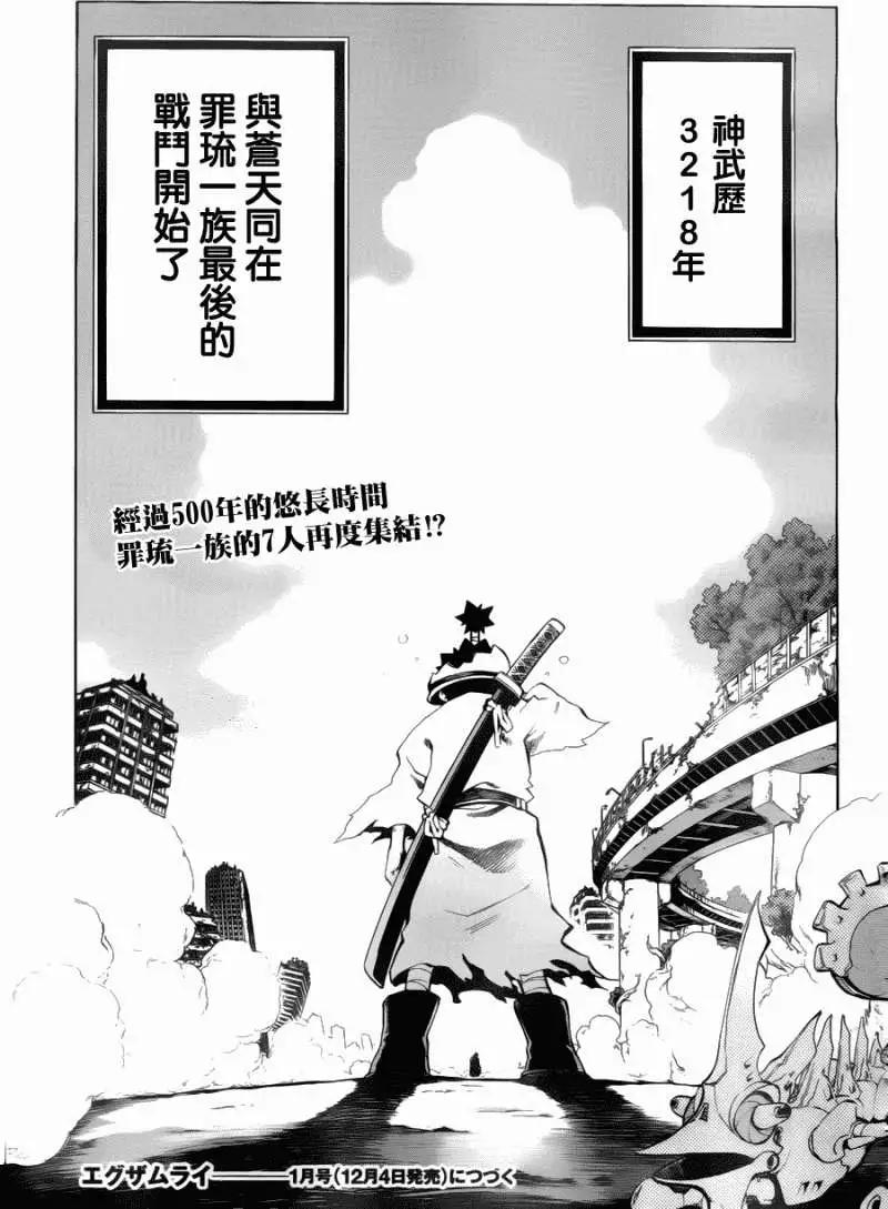 第01回54