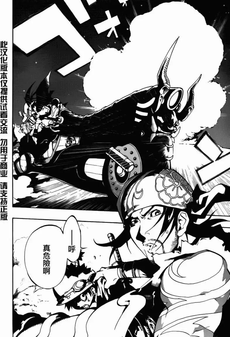 第01回9