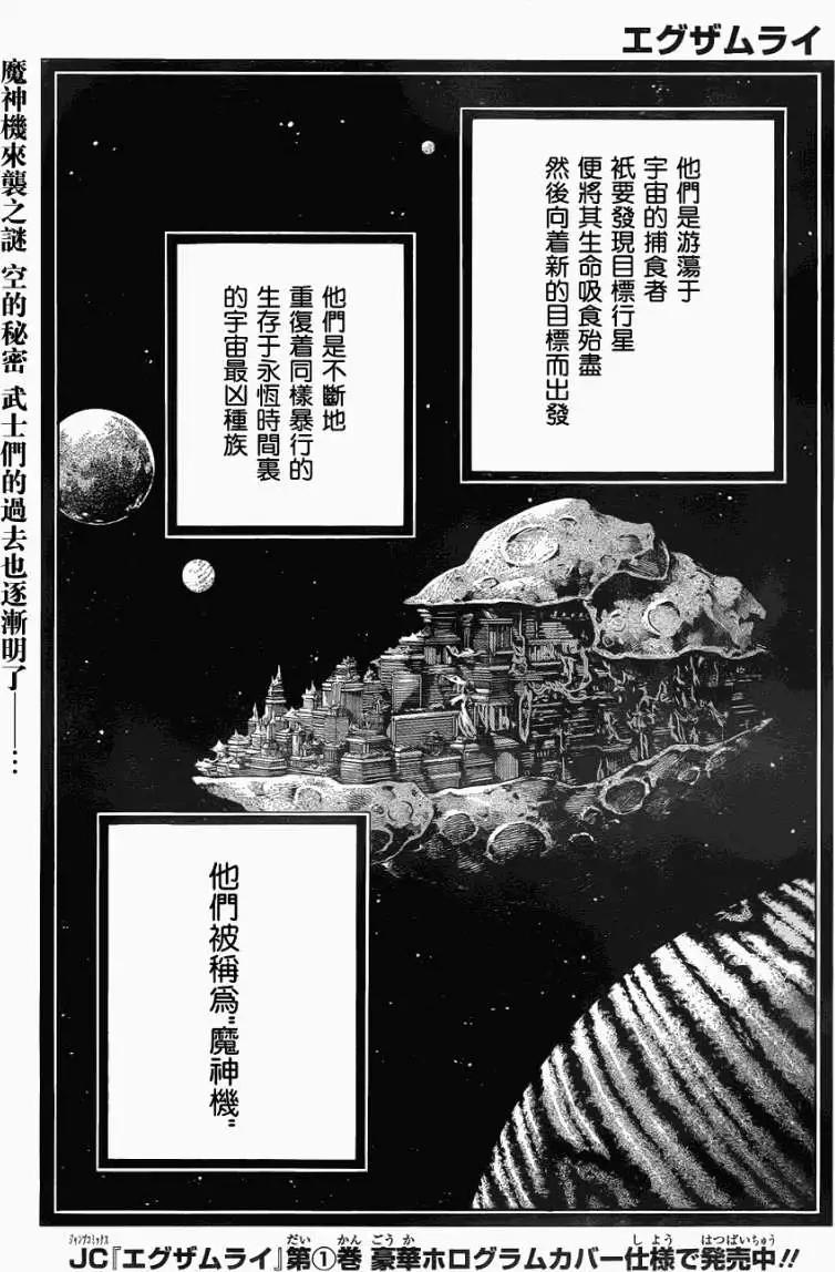 第06回new0