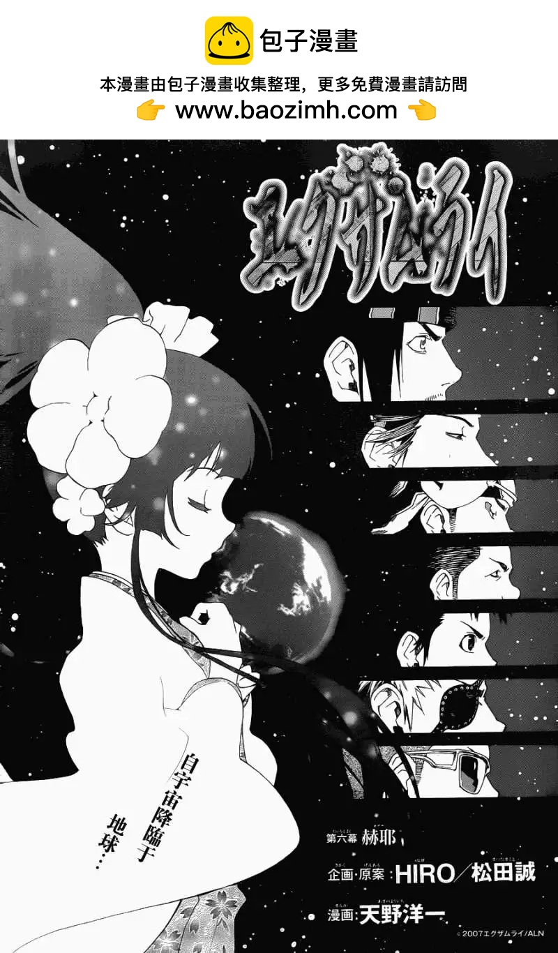 第06回new1