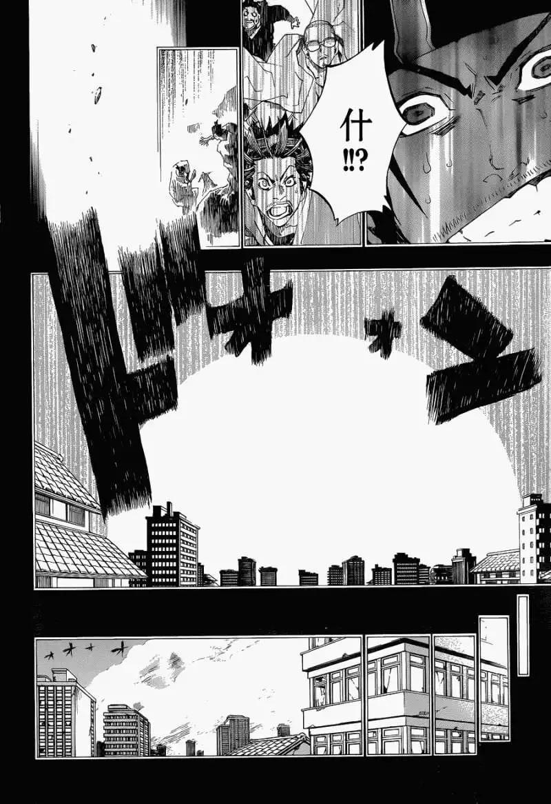 第06回new12