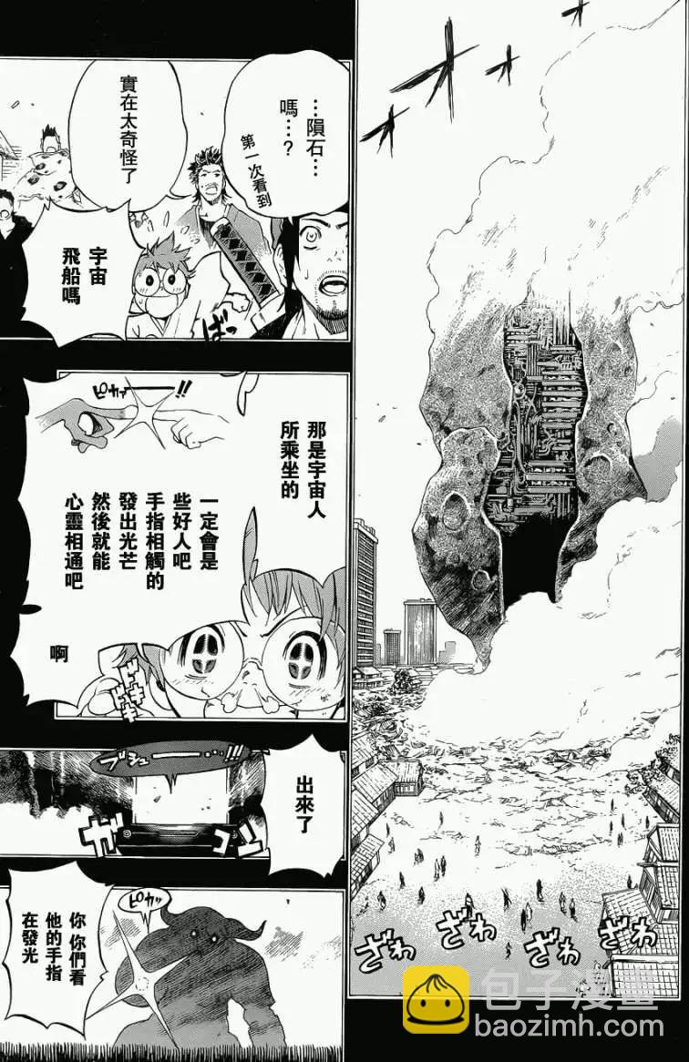 第06回new13