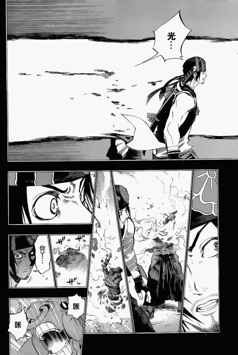 第06回new14
