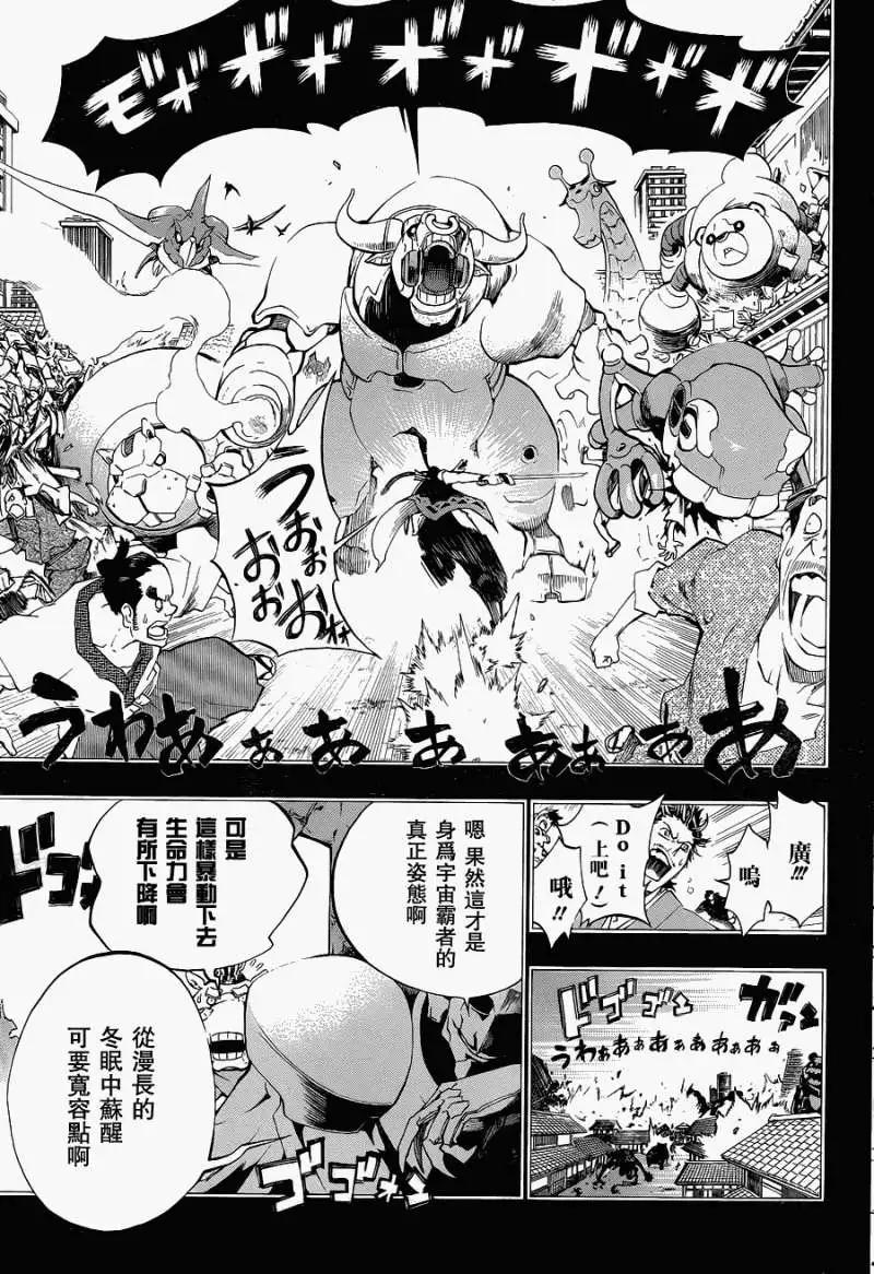 第06回new15
