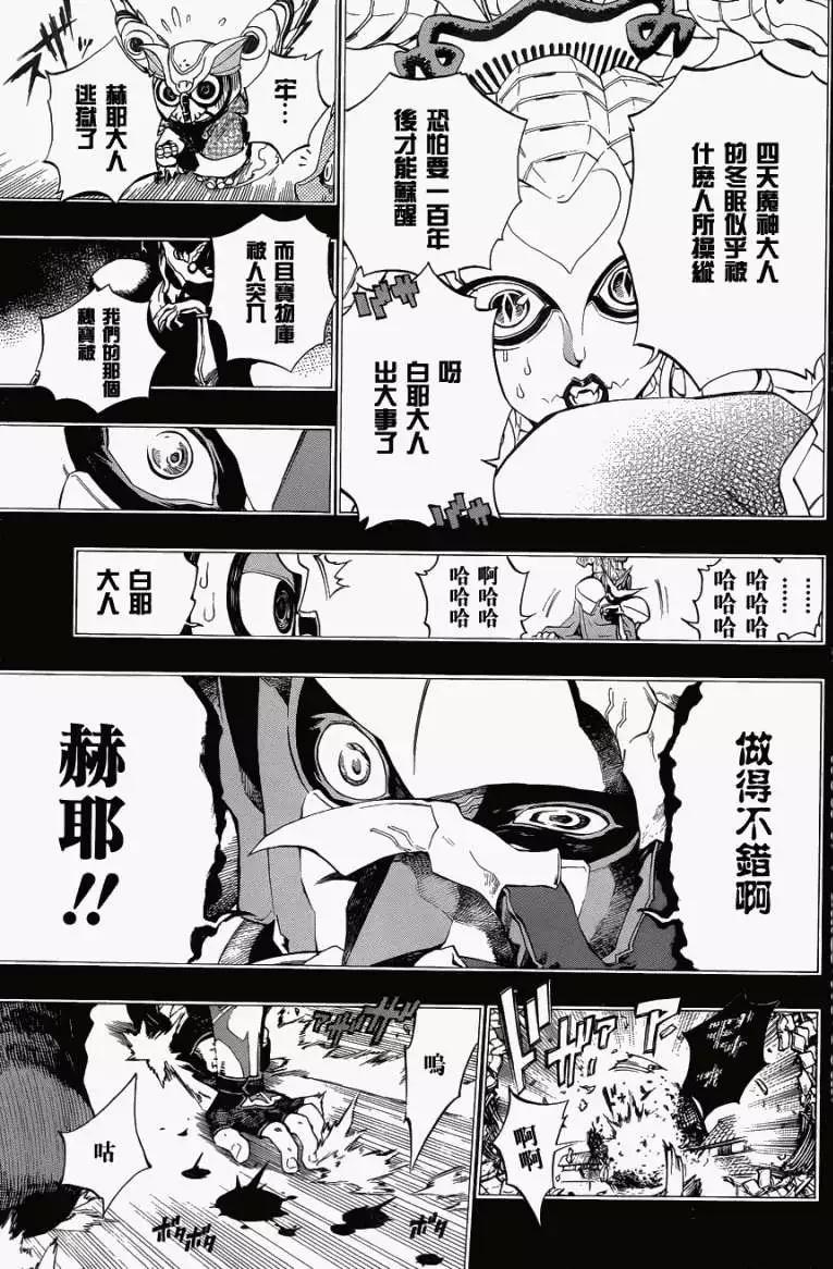第06回new17