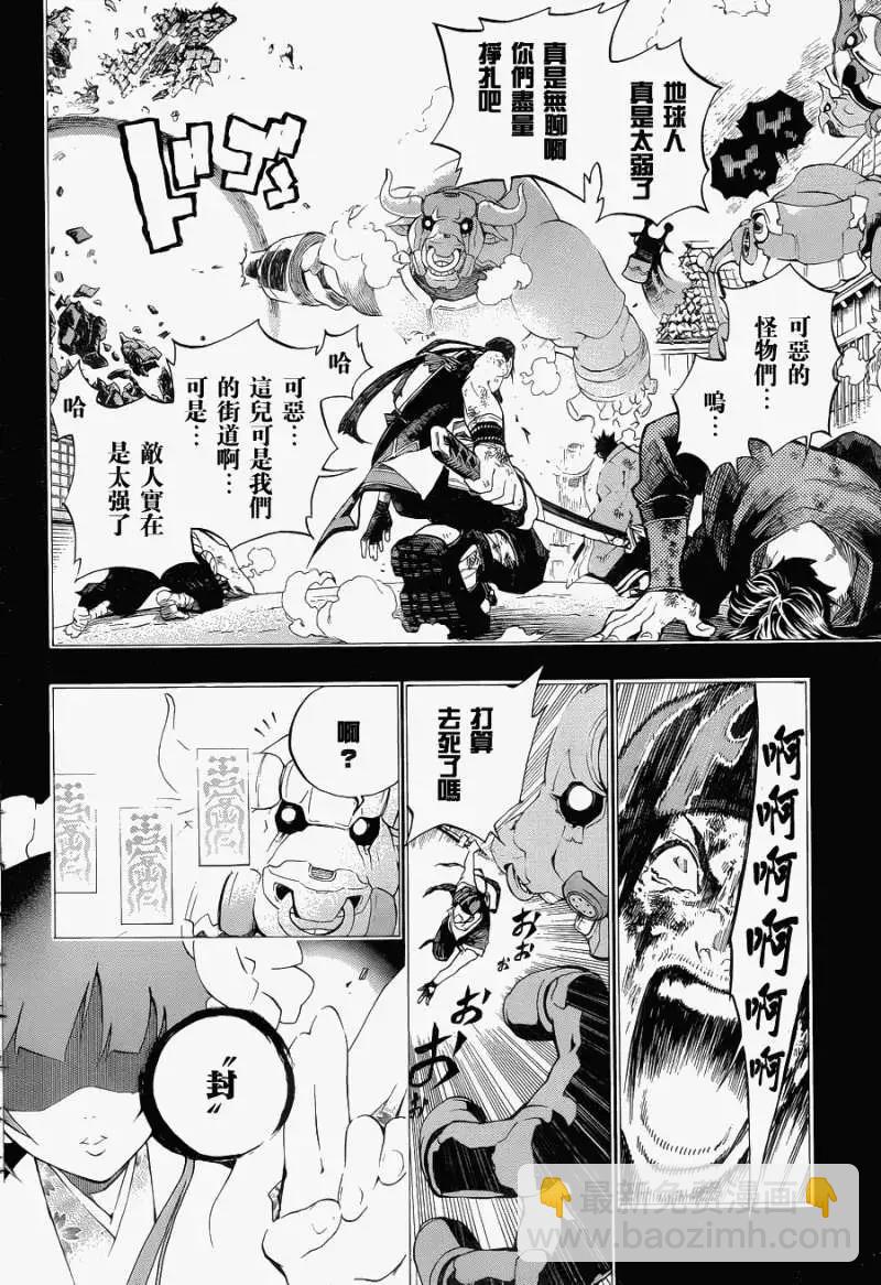 第06回new18