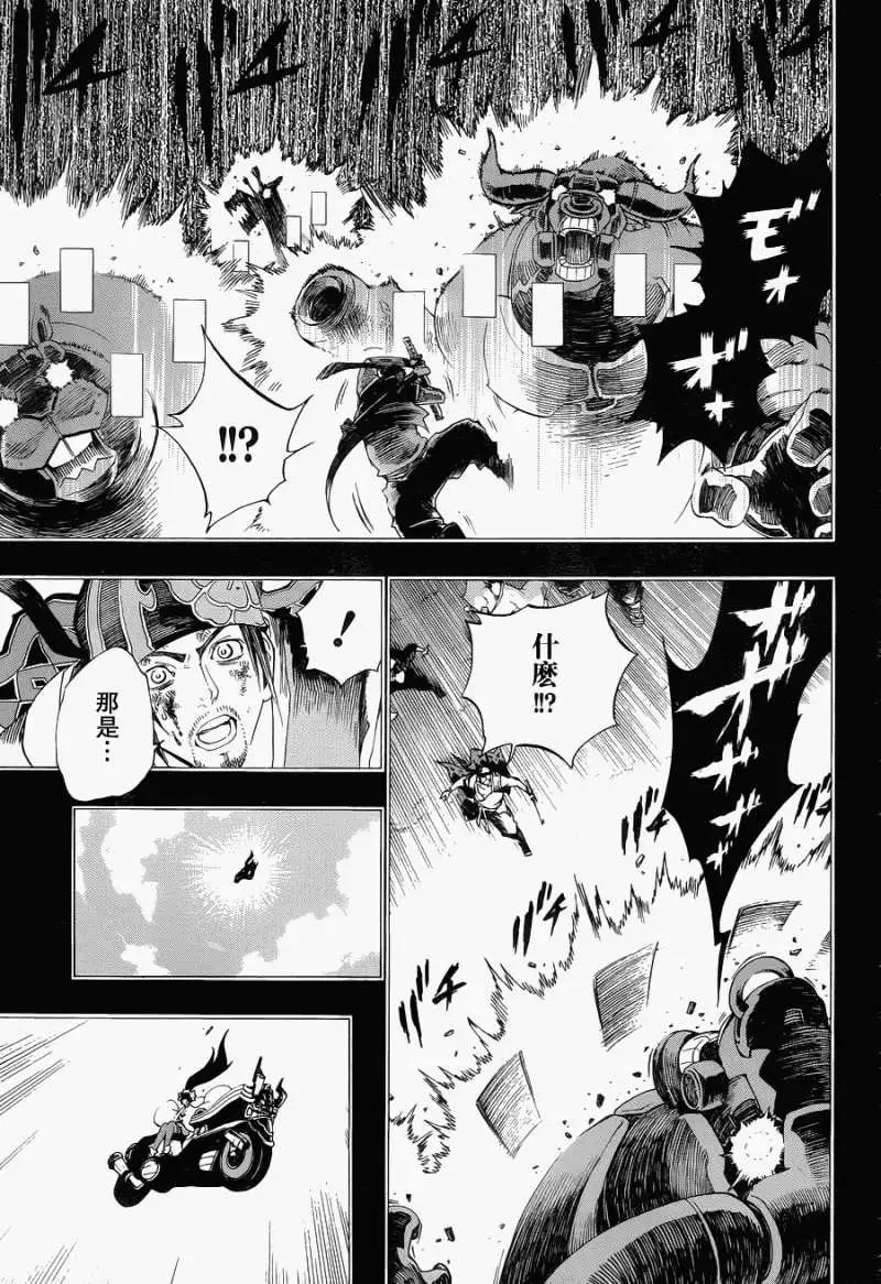 第06回new19