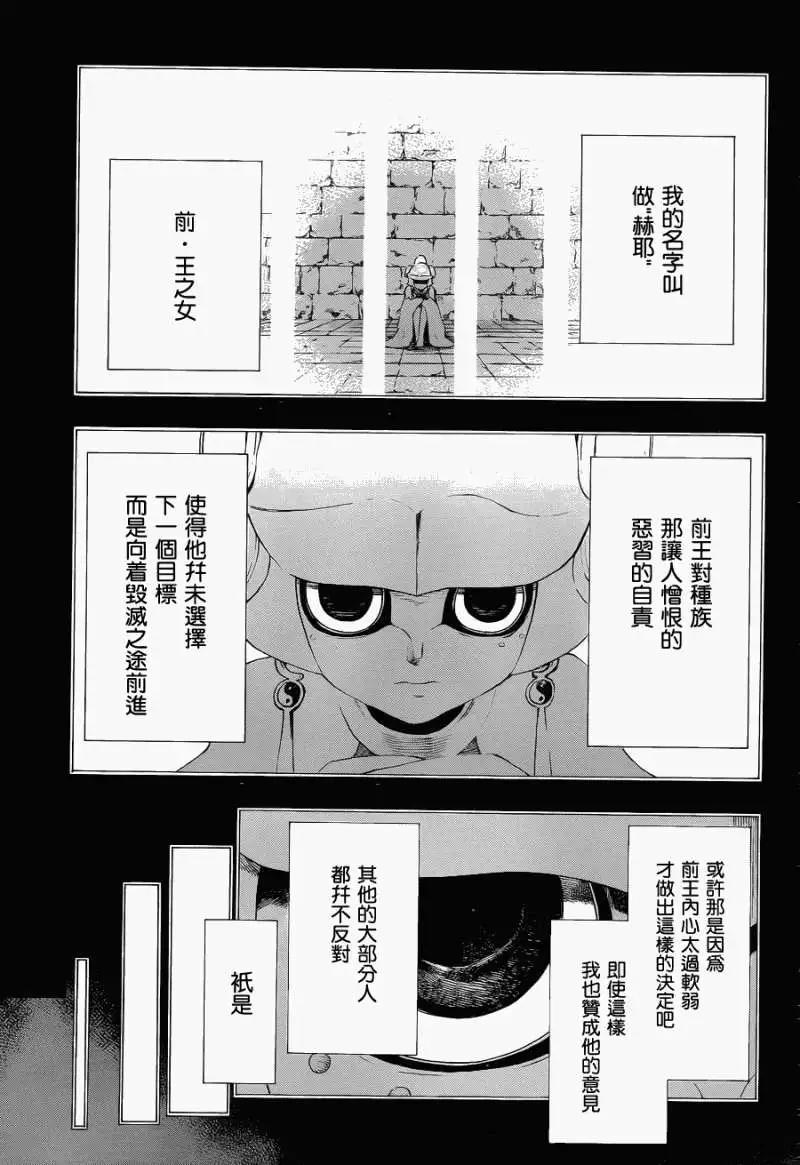 第06回new2