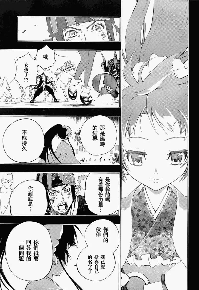 第06回new21